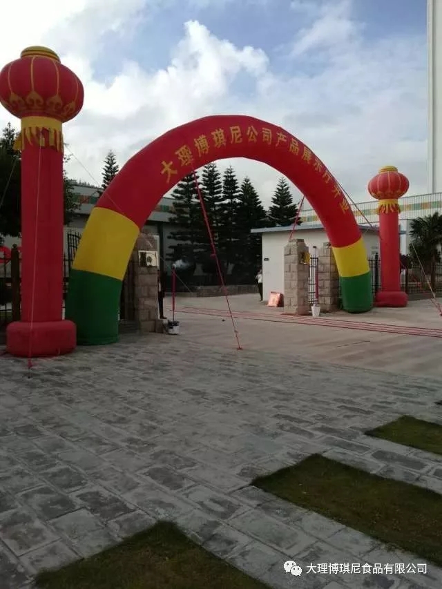 大理博琪尼食品有限公司野生菌產(chǎn)品 香飄國(guó)內(nèi)外