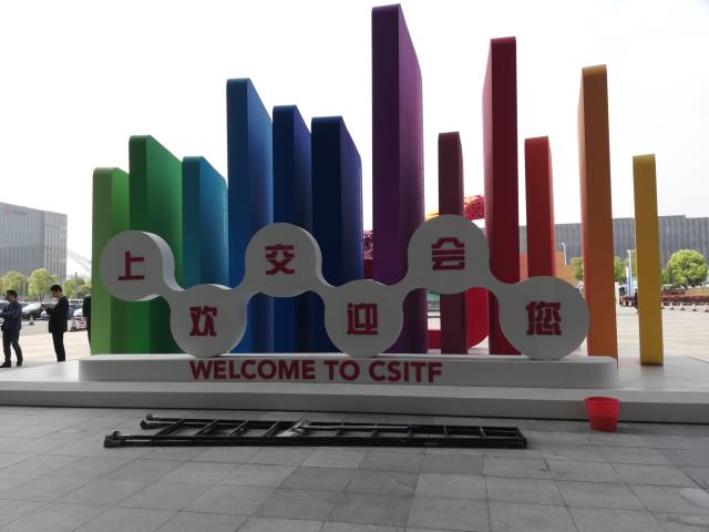 大理博琪尼野生菌亮相第七屆上交會(huì)